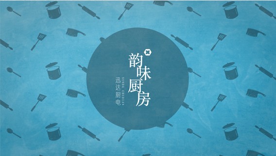 韻味廚房 | 奧爾良烤翅其實(shí)在家也可以做，你要學(xué)嗎？