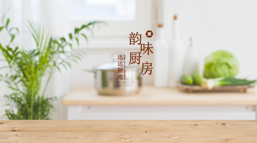 韻味廚房 | 它是家常必備的絕學(xué)菜譜！
