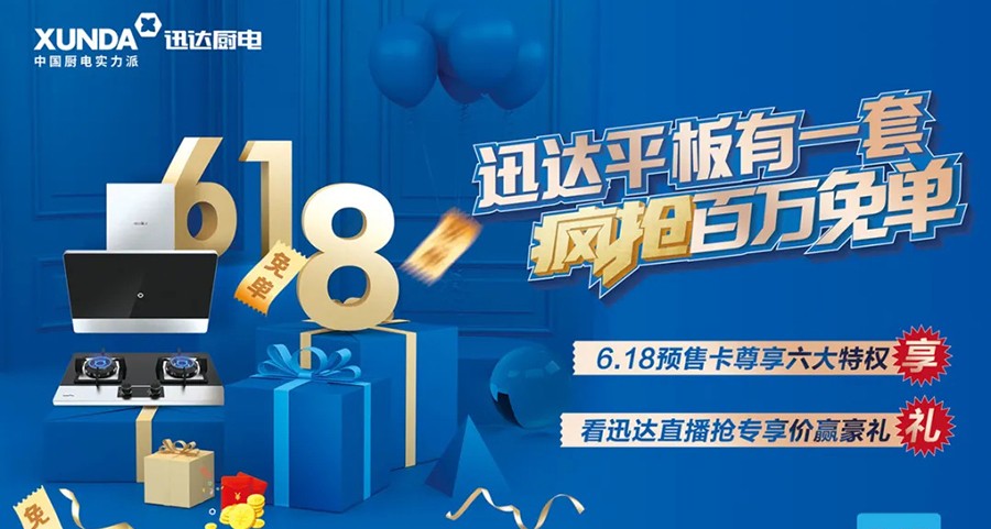 6.18，不只是買買買，還有…