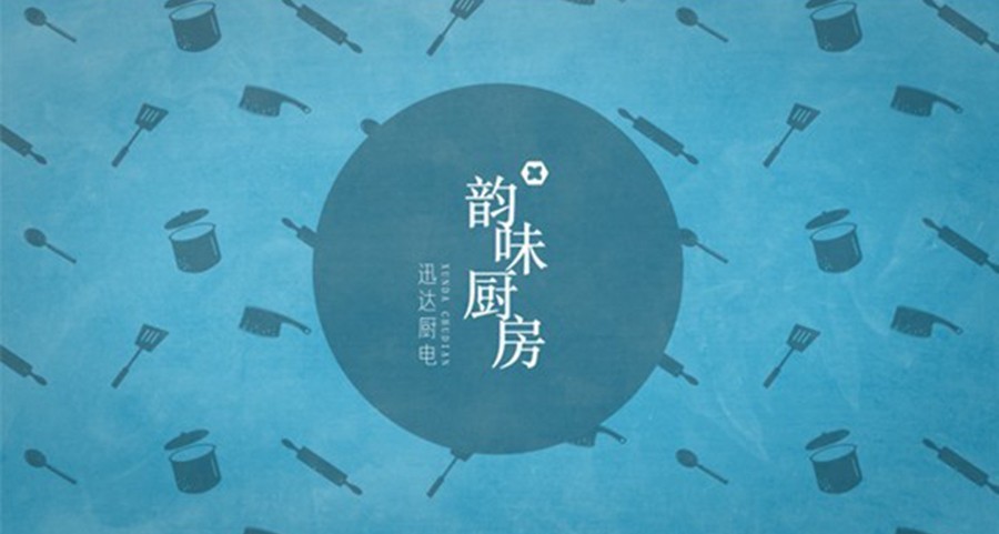 韻味廚房 | 一鍵搞定剁椒魚(yú)頭，你見(jiàn)過(guò)嗎？