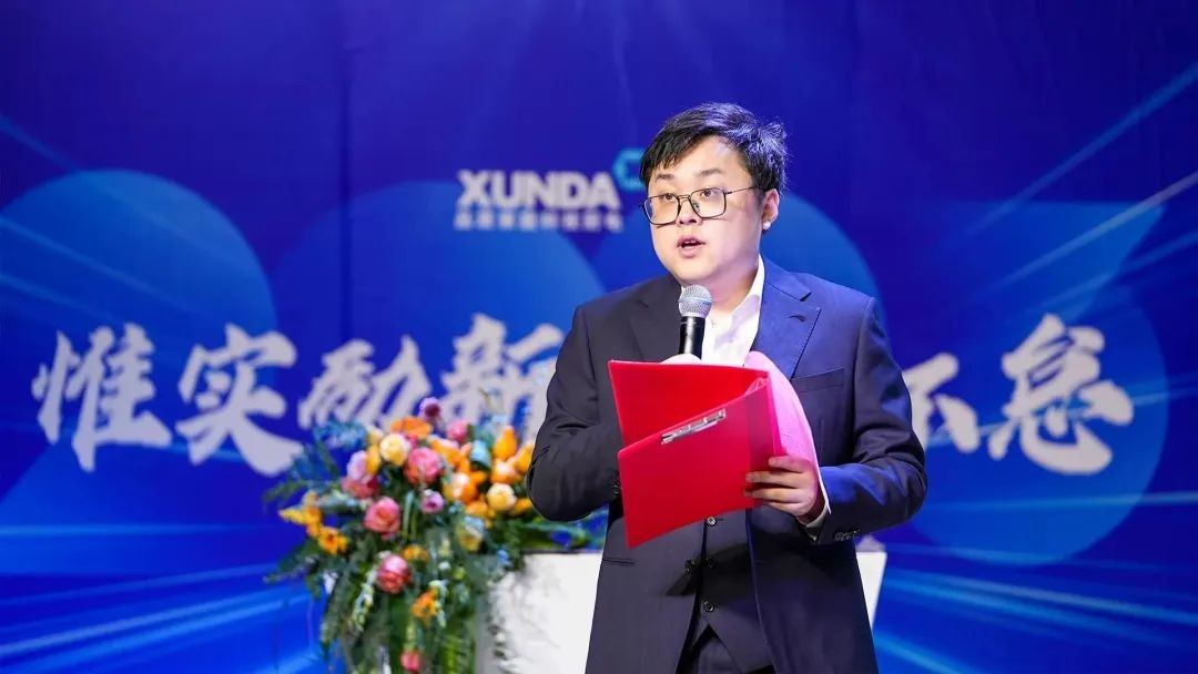 惟實勵新 篤行不怠：迅達集團2022年表彰總結(jié)暨2023年動員大會隆重舉行