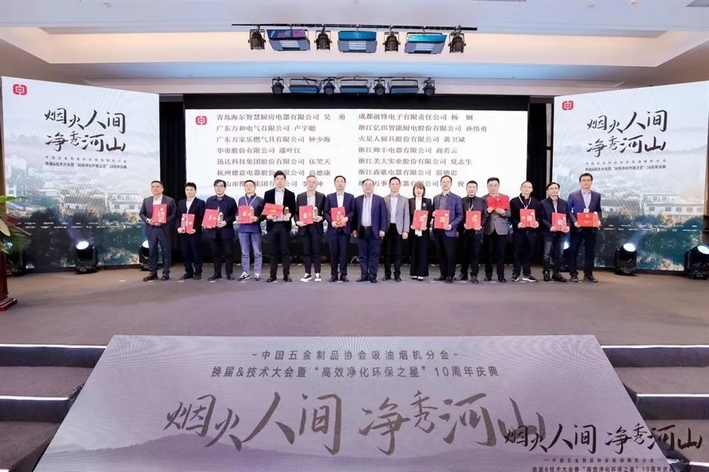 榮譽(yù)加冕！迅達(dá)集團(tuán)斬獲大氣污染防治“標(biāo)桿企業(yè)”等四項(xiàng)行業(yè)殊榮！